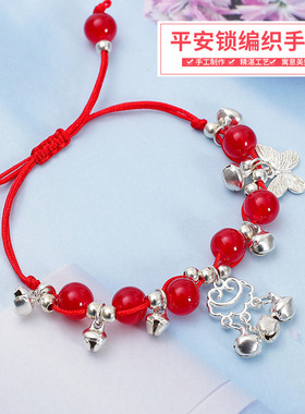 脚链镀银一步一响新中式红水晶手绳祥云苗疆编织手链蝴蝶铃铛红绳