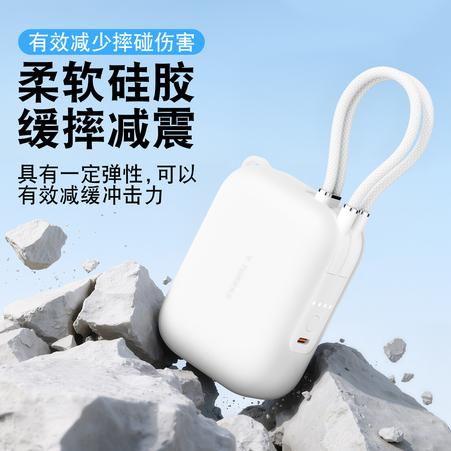 适用图拉斯小方块双线10000/20000毫安充电宝45W移动电源软硅胶壳,淘宝优惠券,粉丝福利购,淘宝优惠卷