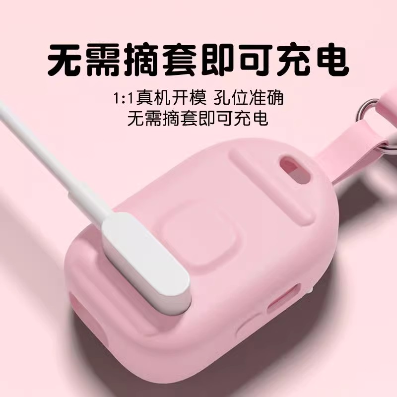 适用米兔儿童电话手表7/7X挂脖套卡通吊坠挂脖套7X保护套配件新款 - 图2