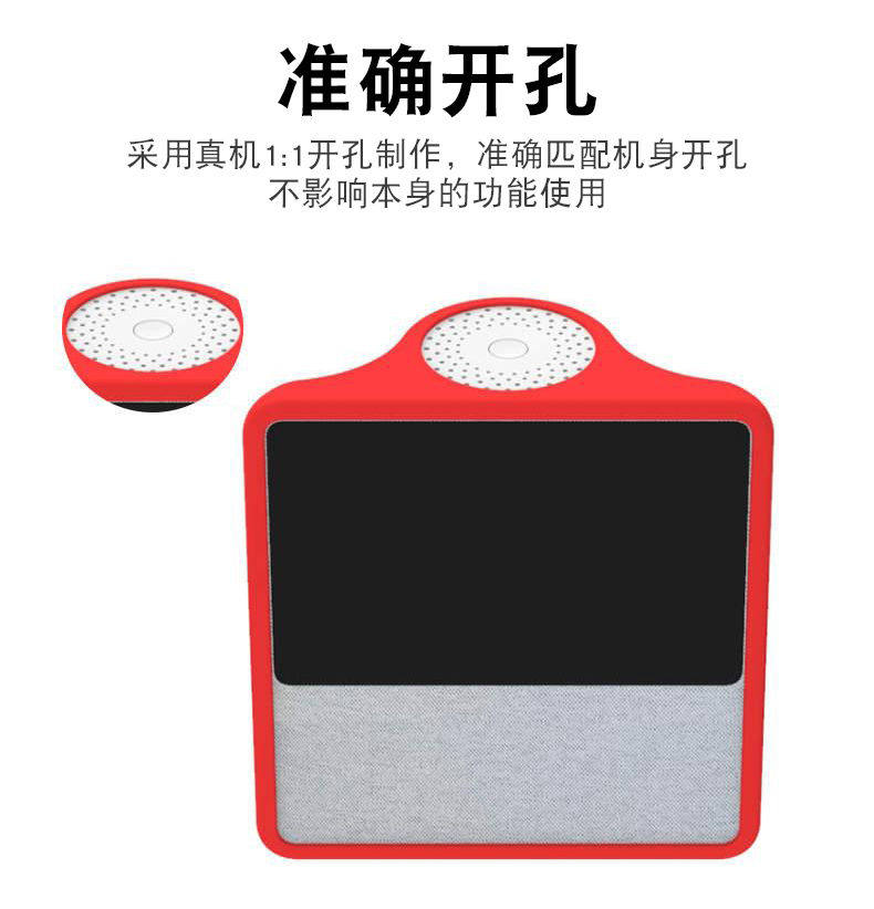 适用小度在家1C保护套AI智能屏硅胶壳音箱1C外套全包保护罩可爱防摔1C钢化膜高清抗蓝光贴膜配件工具,淘宝优惠券,粉丝福利购,淘宝优惠卷