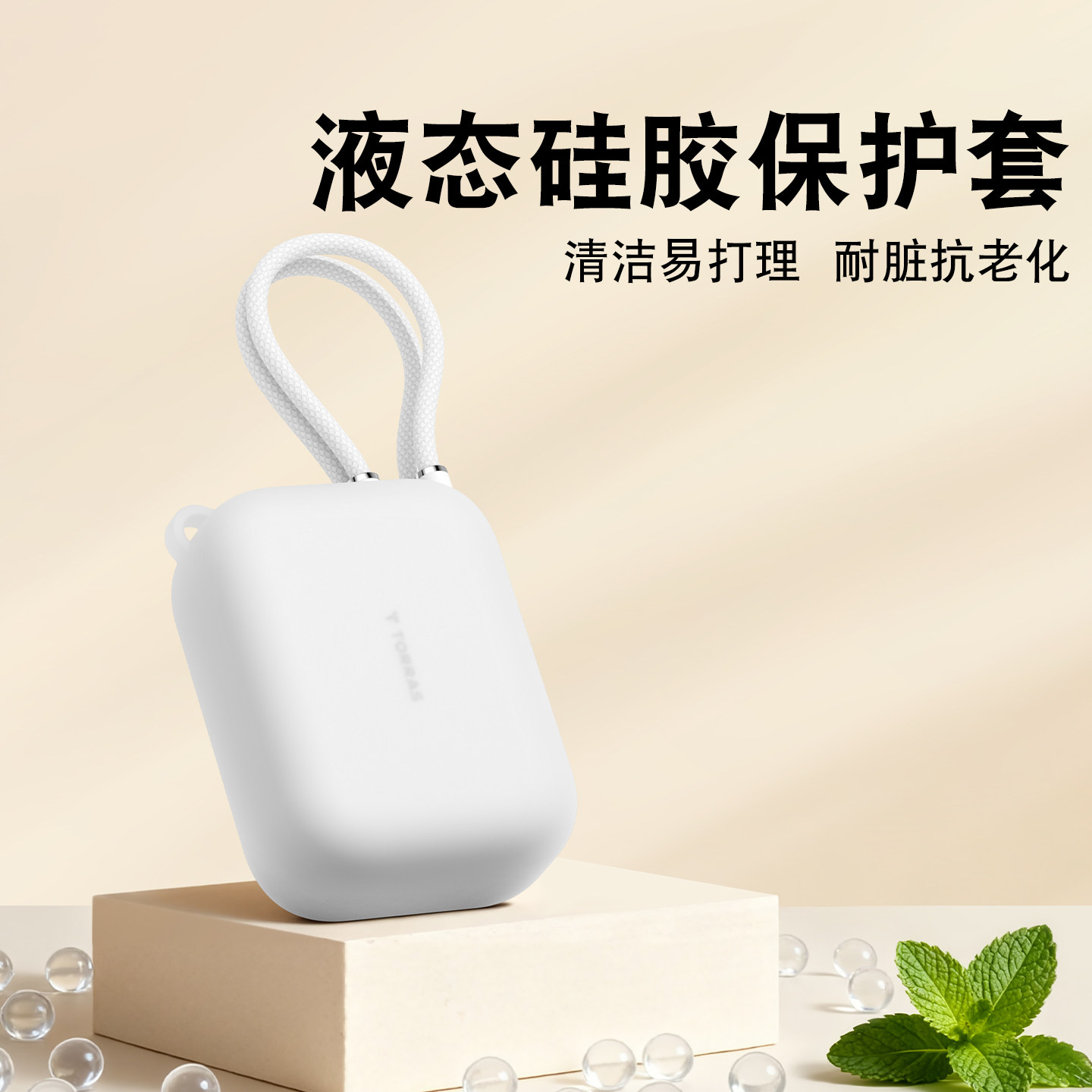 适用图拉斯小方块双线10000/20000毫安充电宝45W移动电源软硅胶壳,淘宝优惠券,粉丝福利购,淘宝优惠卷