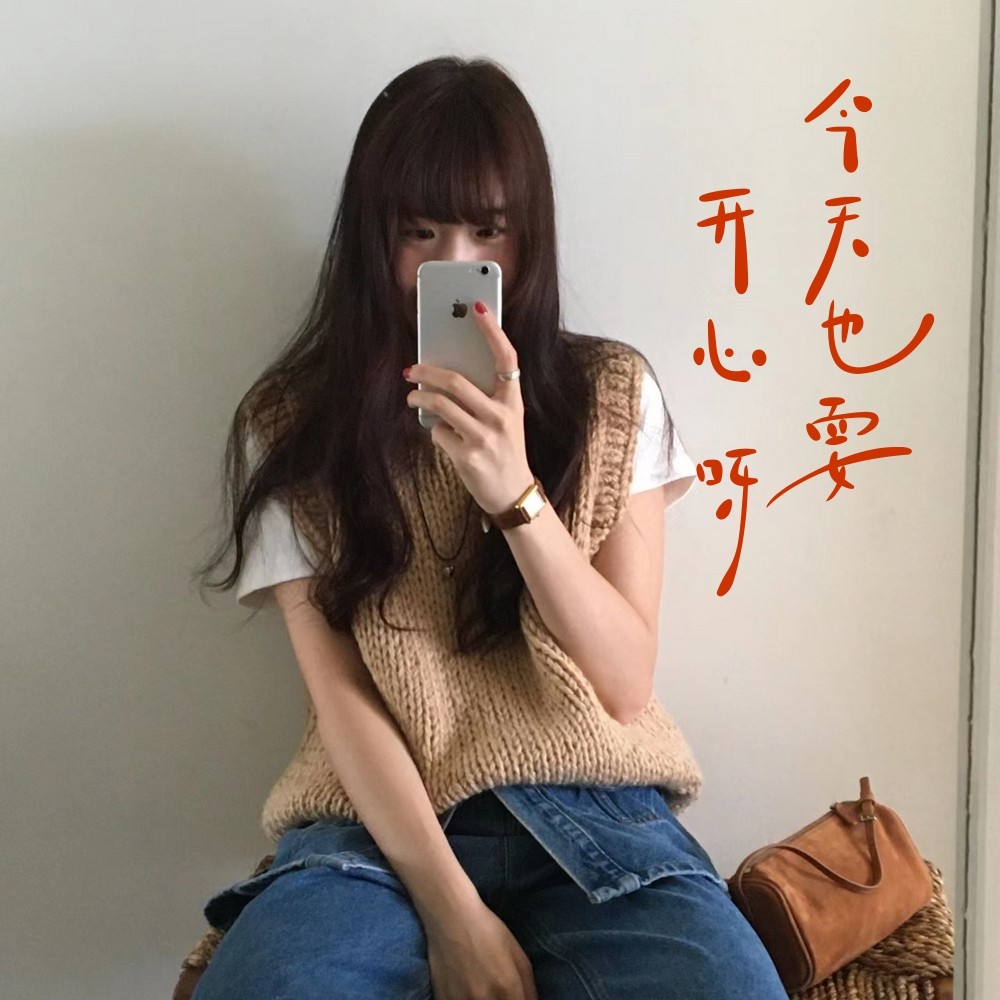 希望你今天也要开心 治愈文字墙贴装饰镜子玻璃门装饰贴纸,淘宝优惠券,粉丝福利购,淘宝优惠卷