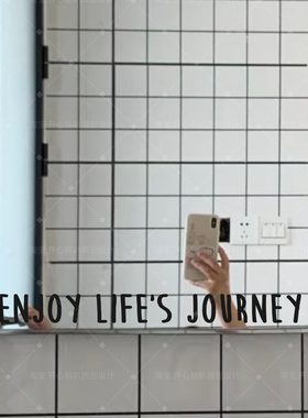 ENJOY LIFE'S JOURNEY享受人生旅程英文创意家居装饰贴纸