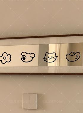 卡通奶油风小狗小猫图案创意浴室镜前灯镜子个性装饰贴纸