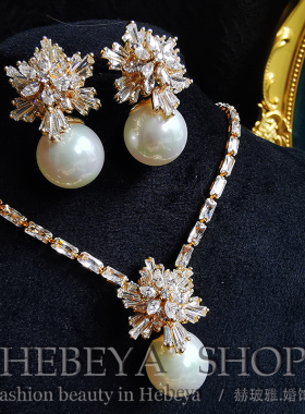 法式超闪大珍珠~新娘婚纱礼服锆石耳环项链套装结婚首饰 可改耳夹