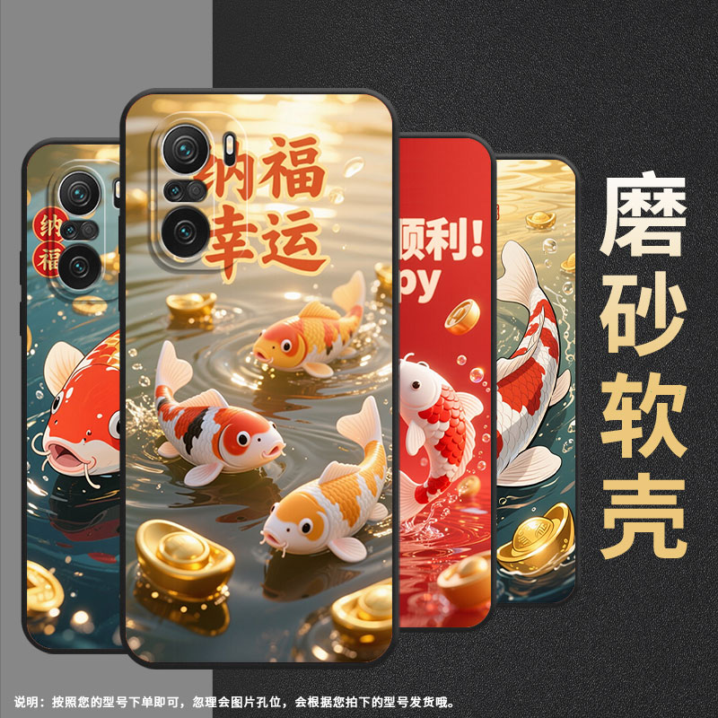 Suitable for Xiaomi pocof3 mobile phone case pocof4 anti-fall f4gt three-color koi xiaomipocof5 business pocof5pro/f7ultra advanced 24069pc21g protective cover