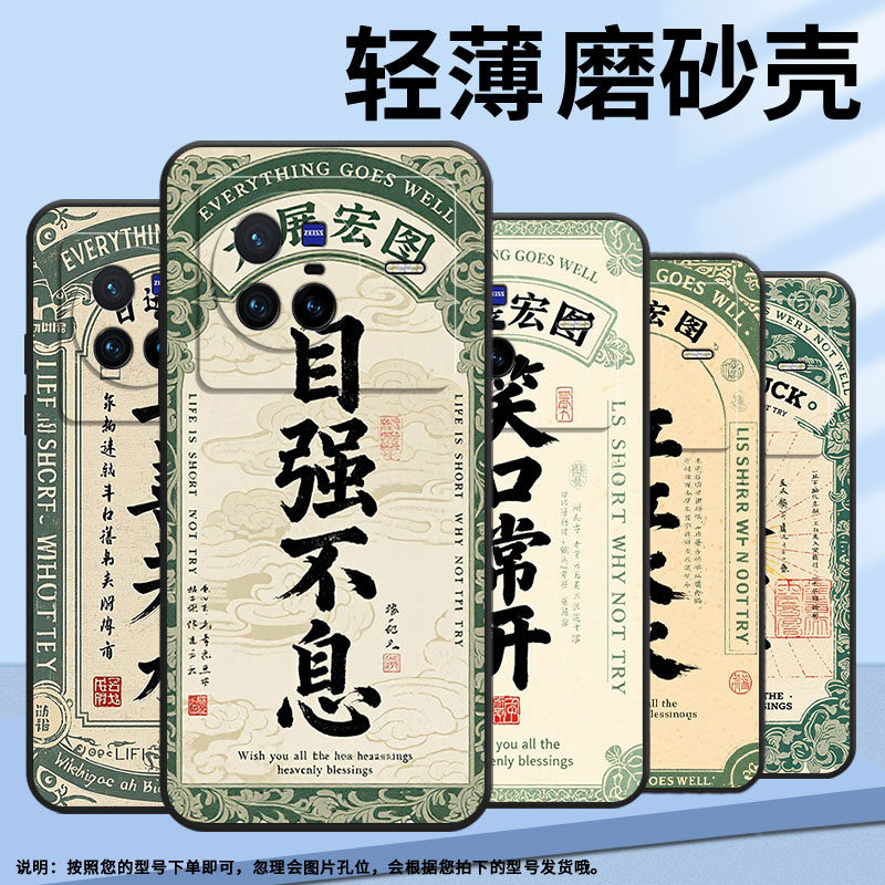 适用vivoX80手机壳V2011A超薄viviX60Pro出入平安软壳vivoX70Pro+全包边V2145A硅胶vivoX100sPro保护套 - 图3