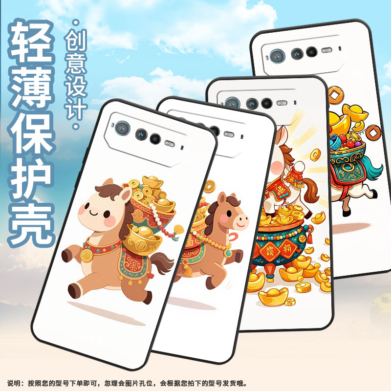 适用华硕ROG6手机壳AI2201_D全包边ROG7软壳AsusROGPhone8耐磨9Pro商务中国风格AI2205_C硅胶ROG9保护套 - 图2