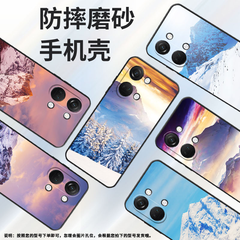 适用一加NordCE4手机壳Nord2T商务NordN10雪山风景GN2200硅胶OneplusNordCE耐磨CE2Lite全包CPH2467软壳 - 图0