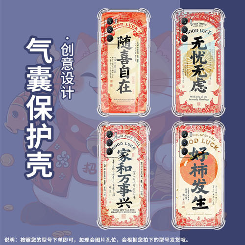 适用vivoT3气囊壳全包边vivoT2硅胶四角防摔家和万事兴手机壳viviT2x商务高级感viv0T1x男女款时尚保护套 - 图2