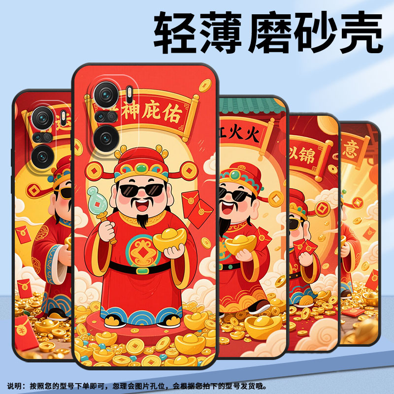 Suitable for Xiaomi POCOF3 mobile phone case POCOF6 anti-fall F4GT promising future XiaomiPOCOF5 business POCOF6Pro/F7Ultra advanced 24069PC21G protective case