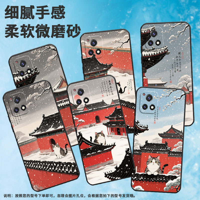 适用vivoY70手机壳Y70T轻薄V2102A全包viviY72t软壳Y73时尚V2009A小猫咪爬墙、Y75防摔Y78t耐磨Y77E保护套 - 图0