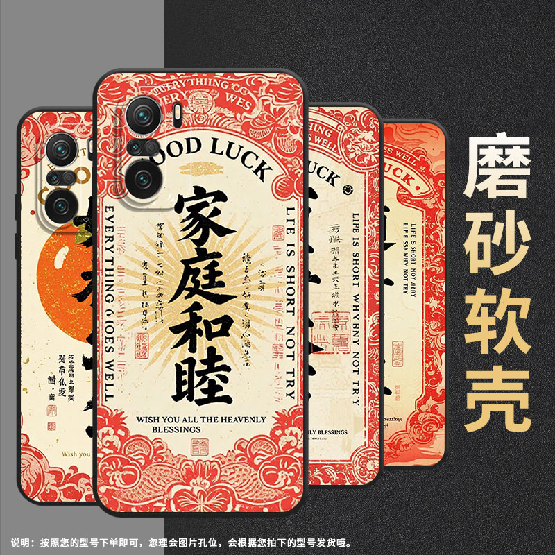 Suitable for Xiaomi pocof3 mobile phone case pocof4 anti-fall f4gt good persimmon xiaomipocof5 business pocof5pro/f7ultra advanced 24069pc21g protective case