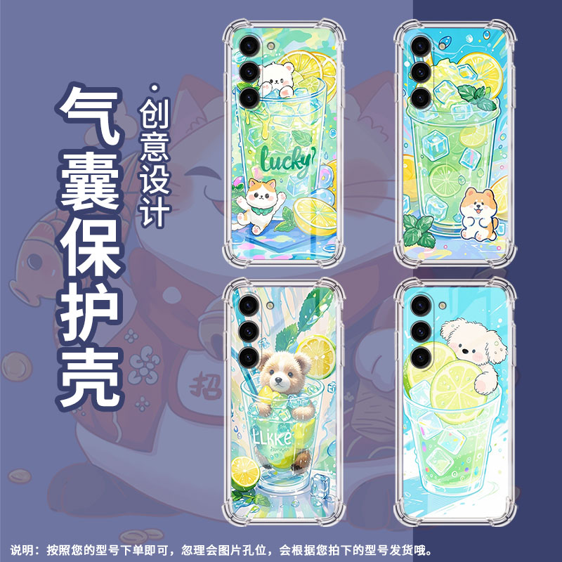 适用三星S23Plus手机壳三星S24FE潮流三星S10Lite男女款,三星S25+气囊壳三星S21FE柠檬冰沙杯全包边保护套 - 图2