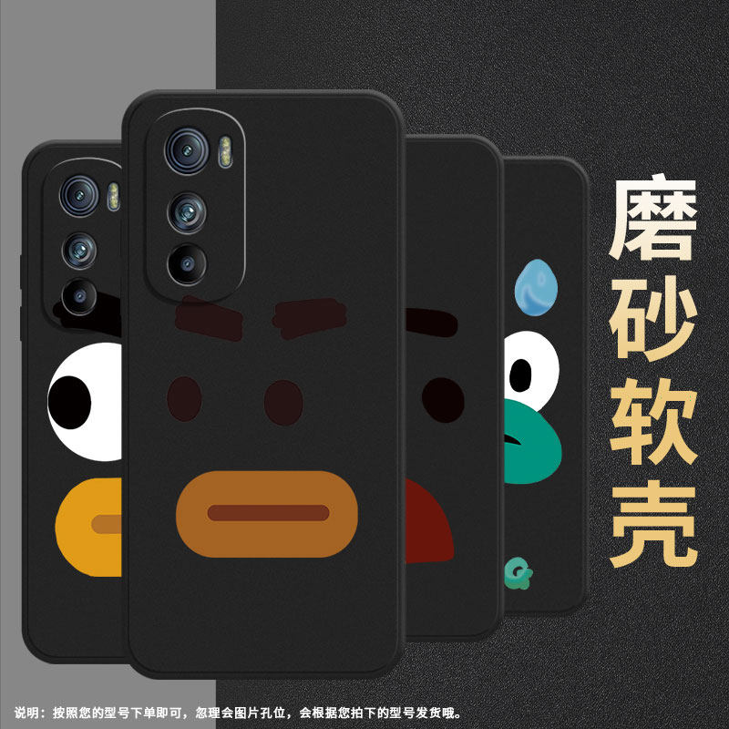 适用摩托罗拉edges手机壳摩托罗拉edgespro/摩托罗拉s50/摩托罗拉edge30时尚摩托罗拉edgex30国潮简约磨砂tpu - 图1