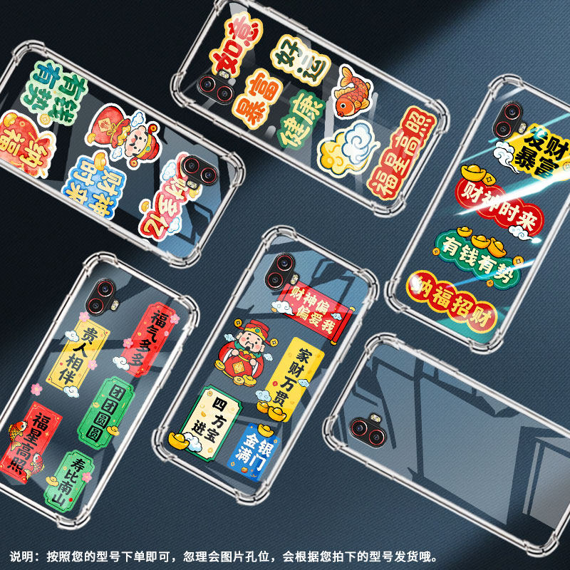 适用三星xcover6pro气囊壳samsungxcoverpro手机壳s20fanedition多财多亿galaxyXcoverPro2四角防摔保护套,淘宝优惠券,粉丝福利购,淘宝优惠卷