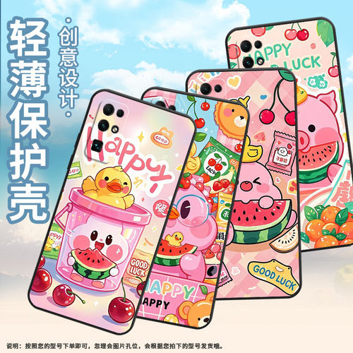 适用荣耀30s手机壳荣耀50se全包边cdy-an90可爱与欢乐honor70lite荣耀80pro保护套荣耀300硅胶clk-nx1软壳 - 图2