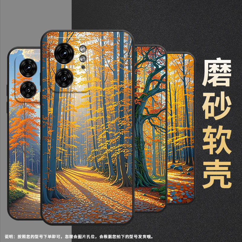 适用MOTOX30Pro手机壳XT2243-2秋天来了S50Neo摩托罗拉Edge30Ultra防摔Edge40X50Ultra个性XT2401-2软壳 - 图1