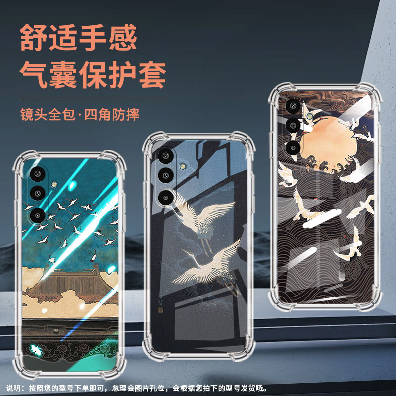 适用三星GalaxyS25Edge手机壳M16气囊壳飞鹤三星XCover5防摔A3Core时尚三星XCover7中国风潮流保护套 - 图3