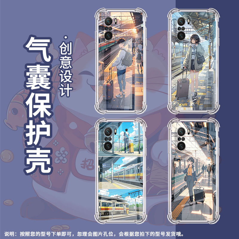 适用小米PocoC31手机壳PocoC40火车站台小米PocoC50气囊壳PocoC51时尚小米PocoC55高级感防摔硅胶保护套 - 图2