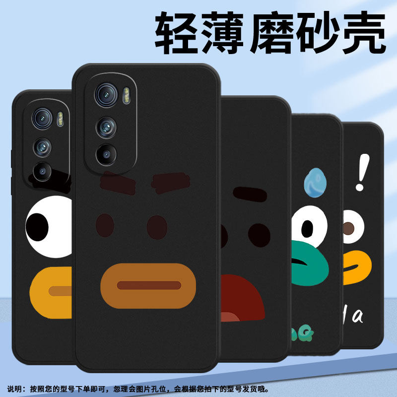 适用摩托罗拉edges手机壳摩托罗拉edgespro/摩托罗拉s50/摩托罗拉edge30时尚摩托罗拉edgex30国潮简约磨砂tpu - 图3