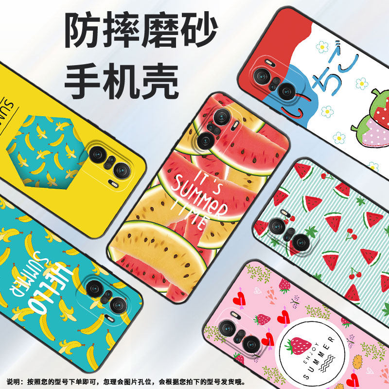 适用小米pocof3手机壳pocof5pro/pocoft/pocof3gt软壳pocof7pro卡通pocof6国潮pocof4满屏西瓜pocof6pro耐磨 - 图1