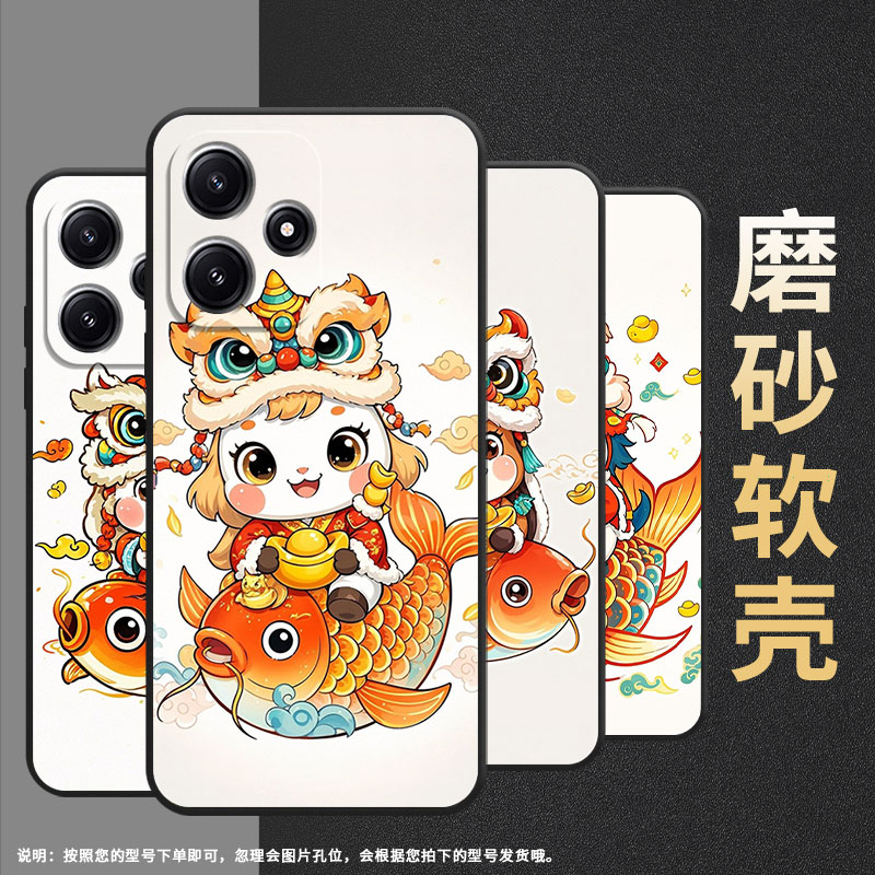 适用小米POCOM3手机壳M4耐磨21091116AG轻薄XiaomiPOCOM6Pro鲤鱼上的马M6防摔23076PC4BI个性M7Pro保护套 - 图2