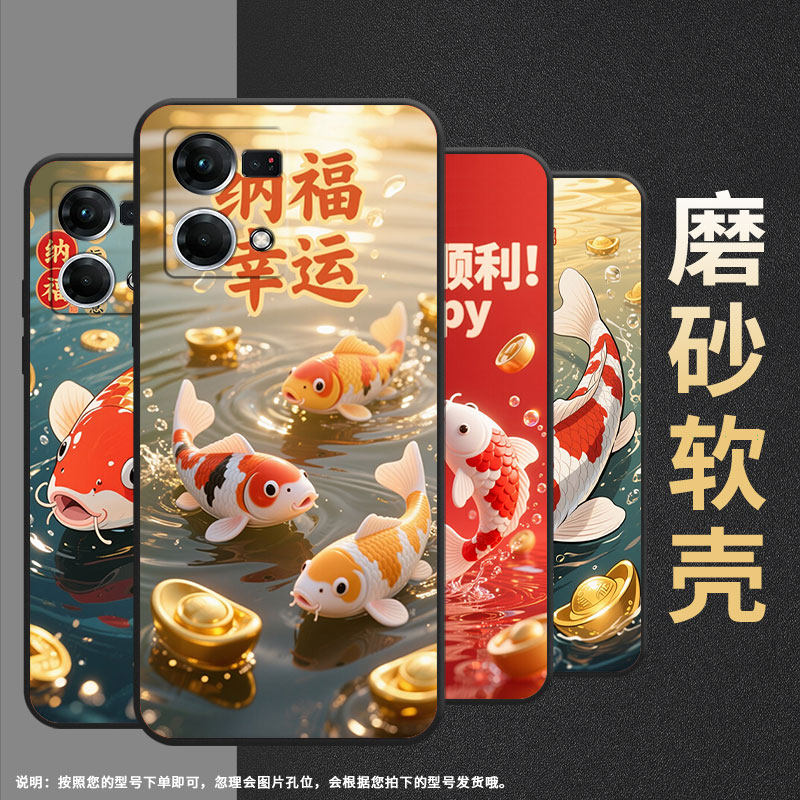 适用oppof1plus手机壳f9超薄f3plus防摔cph1823幸运锦鲤0pp0f11pro/f17pro保护套chp2219硅胶f21pro软壳 - 图1