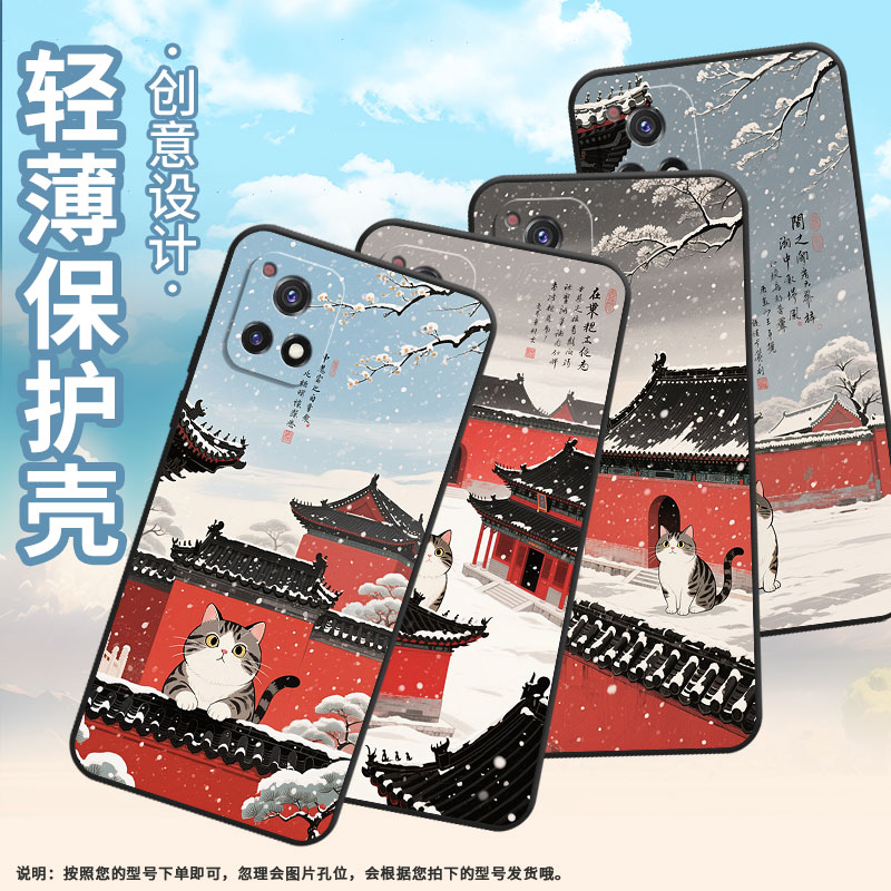 适用vivoY70手机壳Y70T轻薄V2102A全包viviY72t软壳Y73时尚V2009A小猫咪爬墙、Y75防摔Y78t耐磨Y77E保护套 - 图2