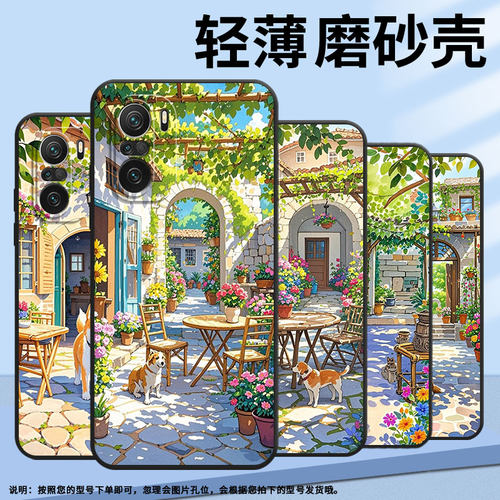 适用小米POCOF3手机壳F4防摔F4GT花花草草XiaomiPOCOF5PRO商务POCOF6Pro/F7Ultra高级感24069PC21G保护套 - 图3