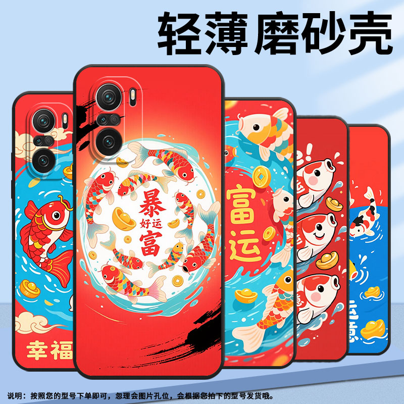 Suitable for Xiaomi pocof3 mobile phone case pocof4 anti-fall f4gt lucky koi xiaomipocof5 business pocof5pro/f7ultra advanced 24069pc21g protective cover