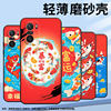 Suitable for Xiaomi pocof3 mobile phone case pocof4 anti-fall f4gt lucky koi xiaomipocof5 business pocof5pro/f7ultra advanced 24069pc21g protective cover