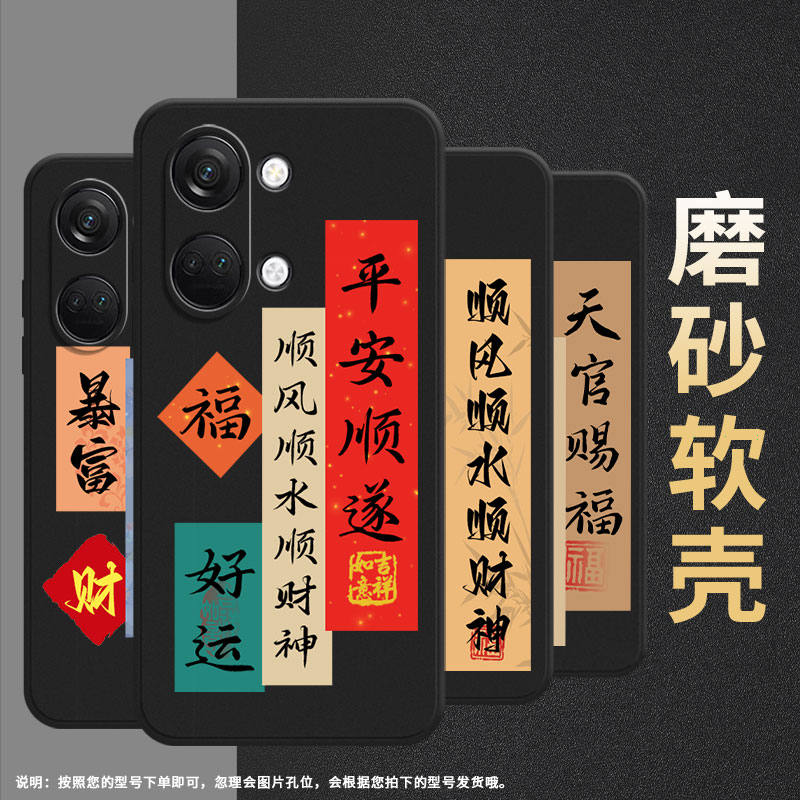 适用一加nord手机壳nordce4lite/nordce2lite/nord2t高级感nordn20防摔nordn100卡通nordn30潮流nordn200暴富 - 图1