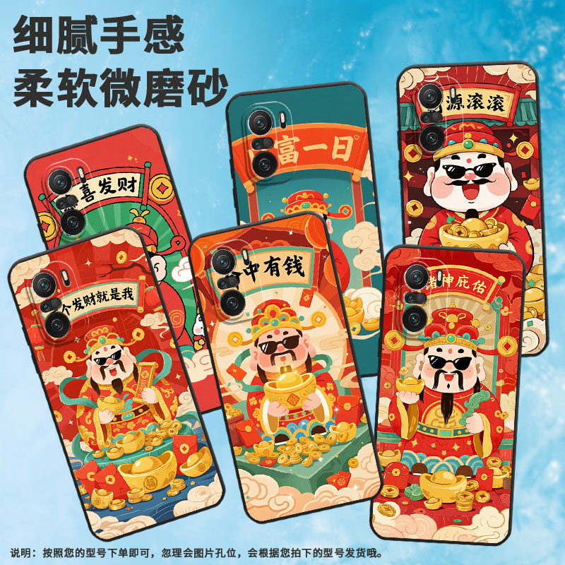 Suitable for Xiaomi POCOF3 mobile phone case POCOF4 anti-fall and explosion F4GT financial resources XiaomiPOCOF5 business POCOF6Pro/F6 high-end sense 24069PC21G protective case
