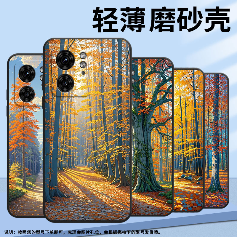 适用MOTOX30Pro手机壳XT2243-2秋天来了S50Neo摩托罗拉Edge30Ultra防摔Edge40X50Ultra个性XT2401-2软壳 - 图3