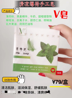 正品vjt天然手工蜂蜜藏红花卸妆