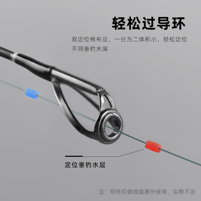 卓一冰钓太空豆组合套装超紧滑动棉线结定位硅胶双半棉布豆小小号 - 图2