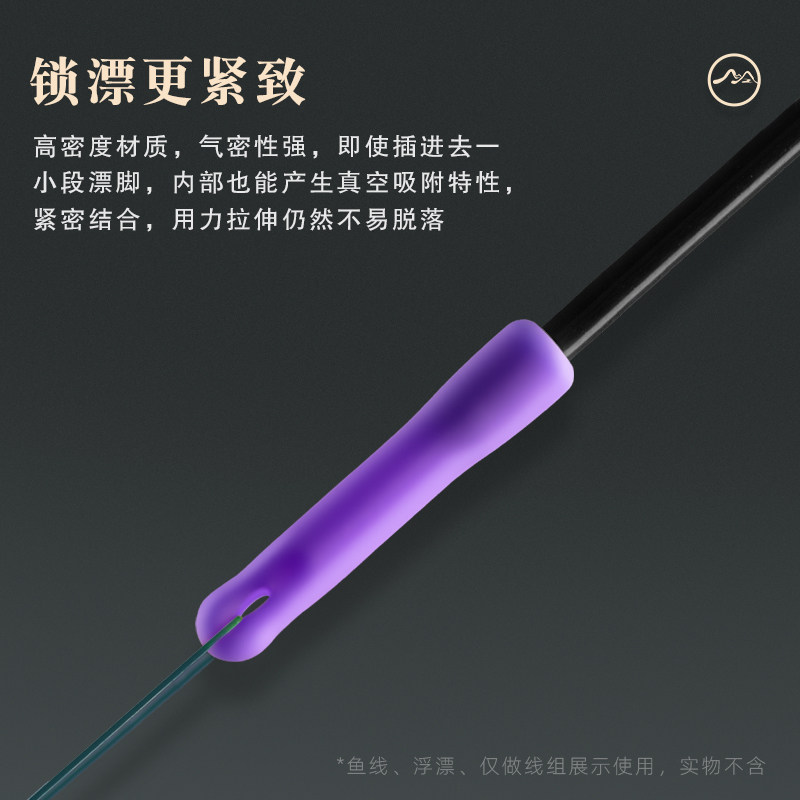 卓一新品垂钓鱼漂座防缠绕倍力漂座气密性强插漂紧致精密线孔30枚