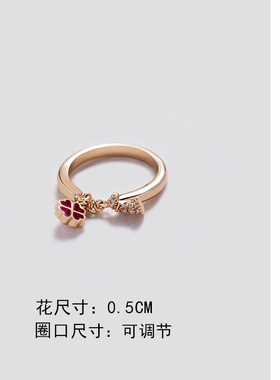 合金合成锆石戒指 V金工艺 494小狗 四叶花戒指 可调节 女