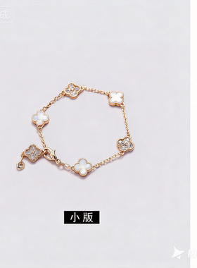 合金合成锆石手链 合金贝壳手链 313 (V金工艺） 迷你六花手链 女