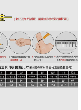 合金合成锆石戒指 0441 V金工艺满天星窄版 戒指 女 简约设计感