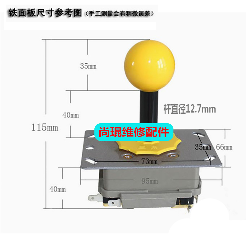 木板加工厂自动旋切机十字手柄主今开关 36V吹风机适用微动开关 - 图3