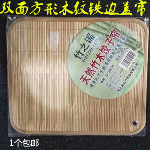 天然竹制饺子帘双层加厚青竹水饺托盘金属包边加固面食盖垫圆形盖,淘宝优惠券,粉丝福利购,淘宝优惠卷
