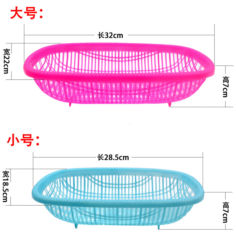 大号弧形胶篮子厨房水产养殖捞海鲜筛收纳加厚塑料镂空筐10个包邮 - 图0