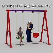 Nursery Indoor Childrens Swing Chairs Outdoor Outdoor Home Grown-up Large Patio Swing for Twin Toys