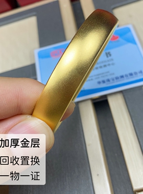 999黄金包银轮胎手镯999银手镯女