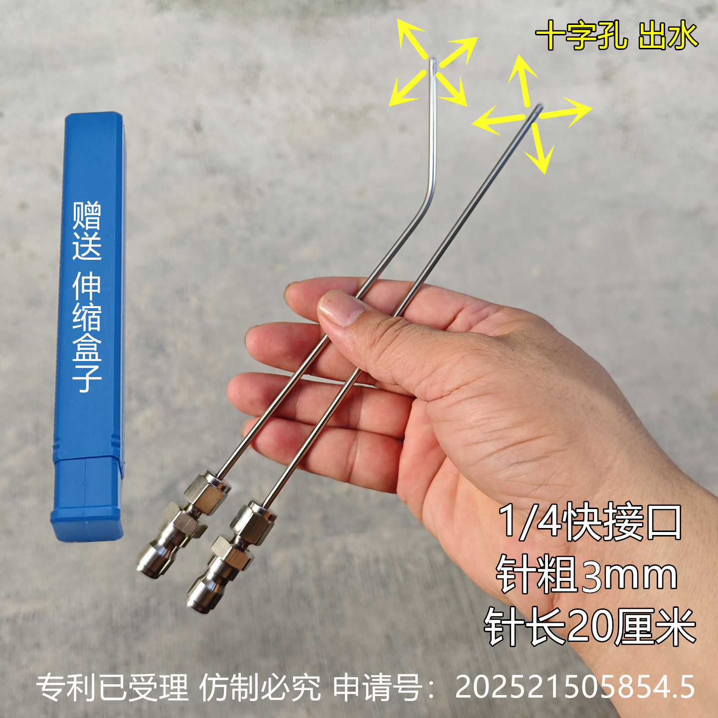 境好十字孔滚筒洗衣机高压清洗针喷头枪头免拆波轮神针冲水枪喷嘴,淘宝优惠券,粉丝福利购,淘宝优惠卷