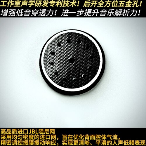 维迈通V8S/9S/9X/10S/10X/XR超薄单元重低音头盔蓝牙耳机喇叭配件 - 图2