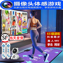 AR Camera Wireless Double Dancing Blanket TV Home Children Dancing Machine Running Body Sensation Fitness Game Consoles