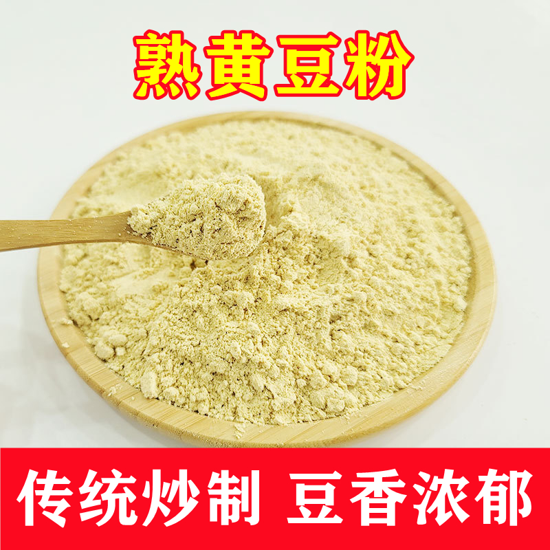 农家自磨生黄豆面粉纯黄豆粉大豆粉5斤做豆腐脑豆花杂粮煎饼商用 - 图0